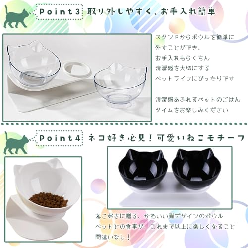 ペットフードボウル 4