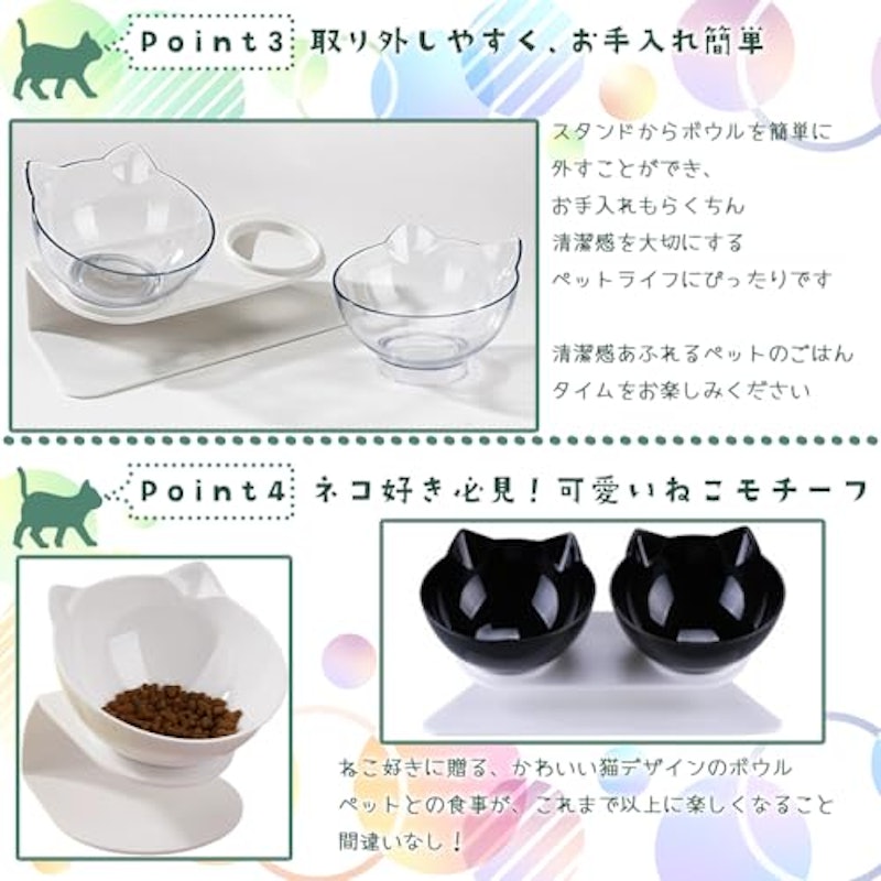 ペットフードボウル 4