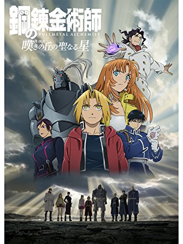 スチームパンク映画のおすすめ人気ランキング 4