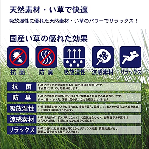 座布団 7