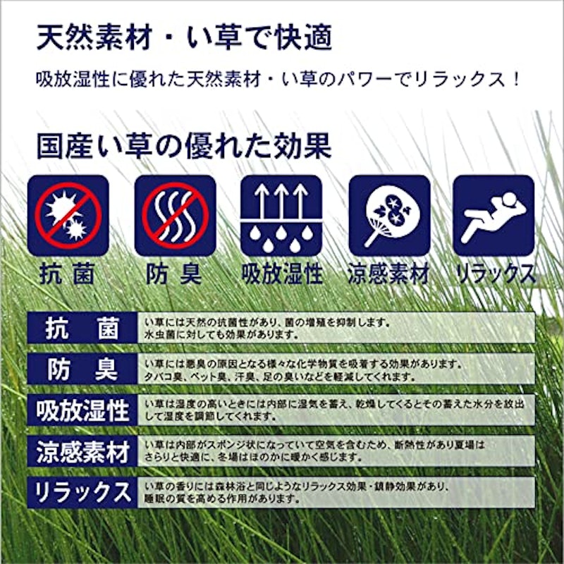 座布団 7
