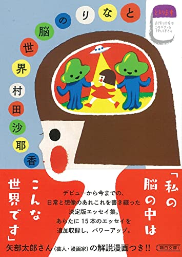 2023年】エッセイのおすすめ人気ランキング50選 | mybest