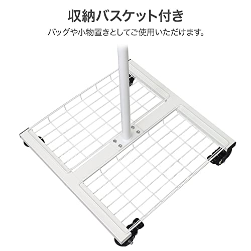 回転ハンガーラック ホワイト (本体) 回転式ハンガー 耐荷重100kg 頑丈回転ハンガーラック | 収納用品の企画・通販サイト