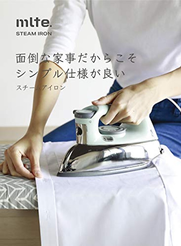 スチームアイロン 2