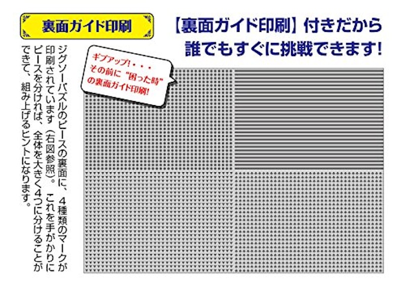 純白地獄 4