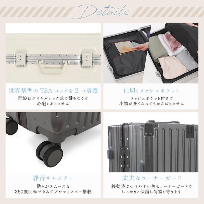 スーツケース 6