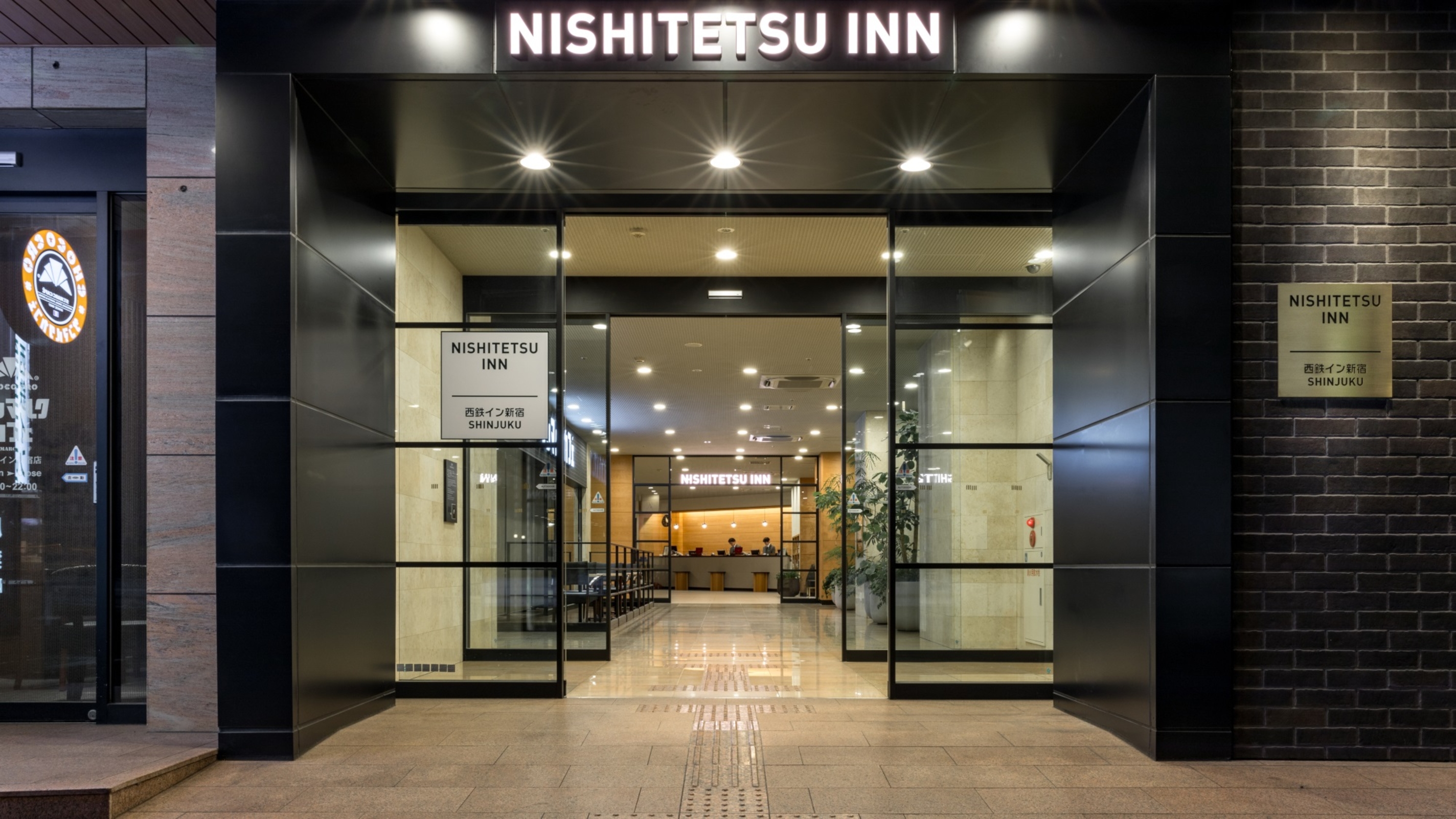 西鉄イン新宿 1
