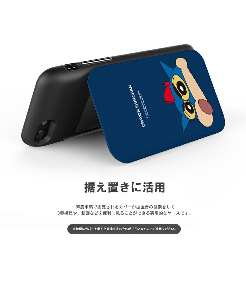 Folder Case 4