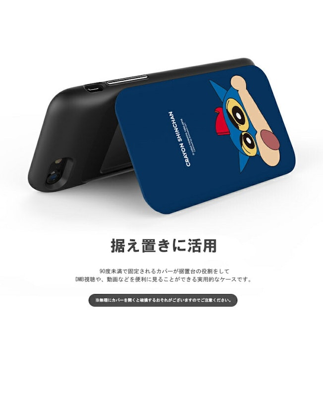 Folder Case 4