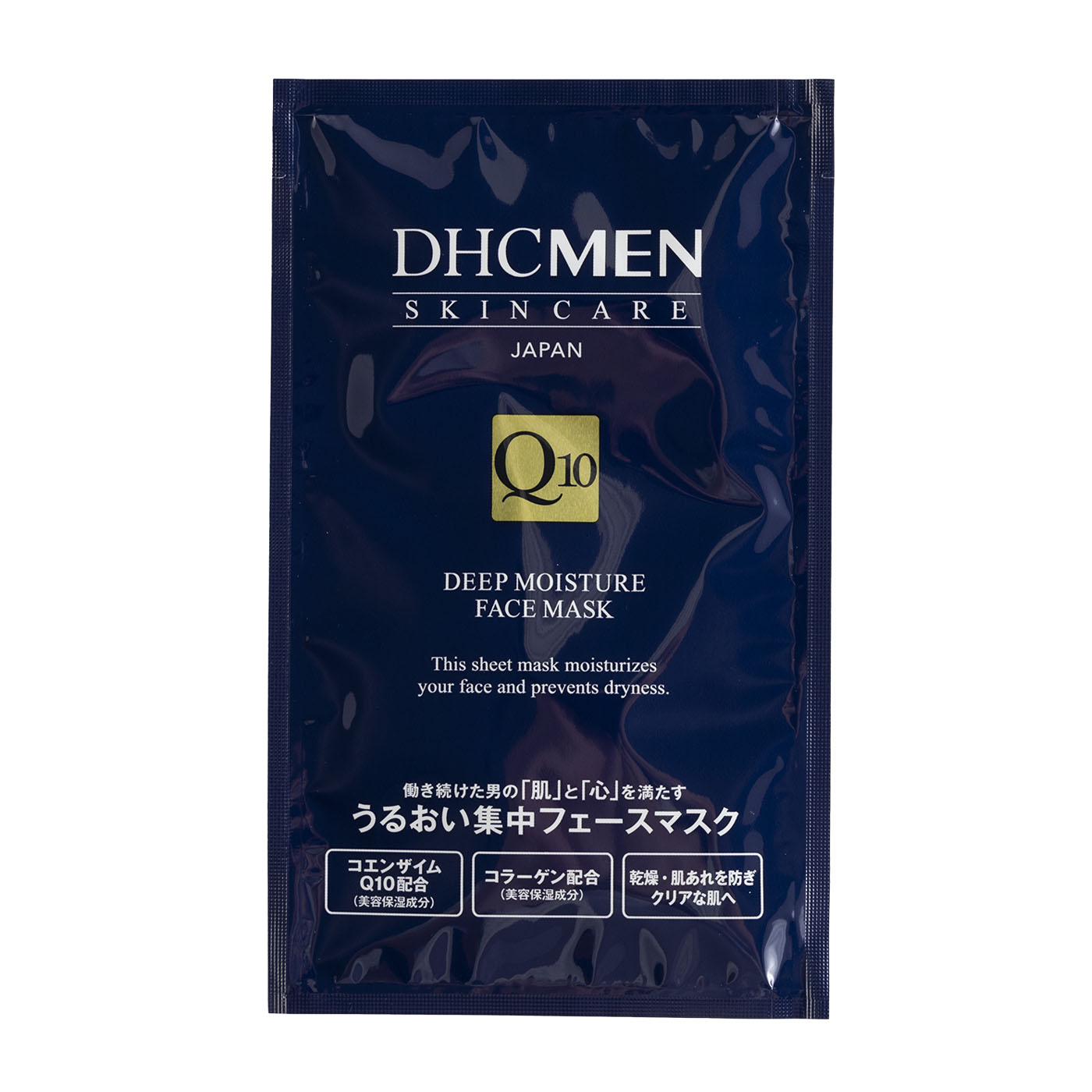 セキド MEDIHEAL THE ティーツリー APマスク JEXの評判・口コミは悪い