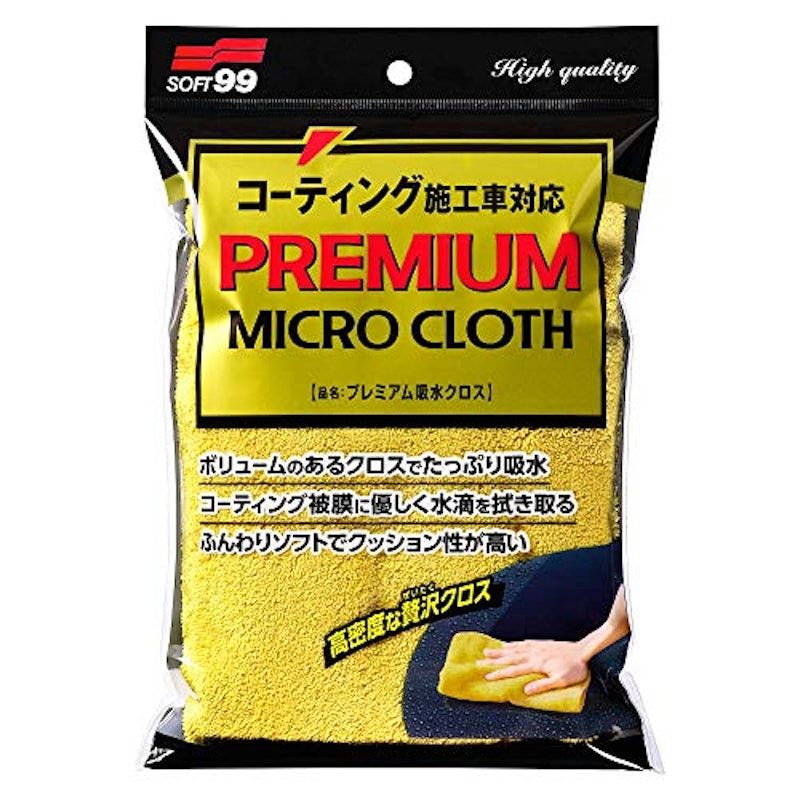 プレミアム吸水クロス 1