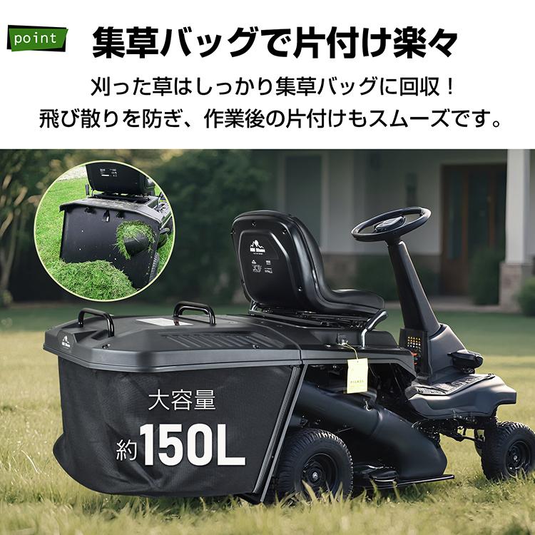 乗用草刈機 5