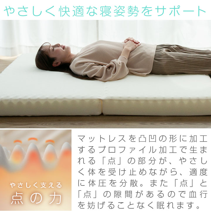 体圧分散 ベッドマット ベッドマットレス 寝具 マット 快眠 腰痛 熟睡 体圧分散 ベッドマット ベッドマットレス 寝具 マット 快眠 腰痛 熟睡