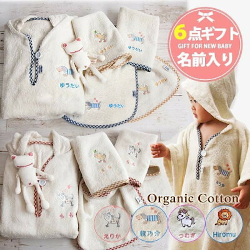 21年 女の子向け出産祝いのおすすめ人気ランキング10選 Mybest 21年 女の子向け出産祝いのおすすめ人気ランキング10選 Mybest