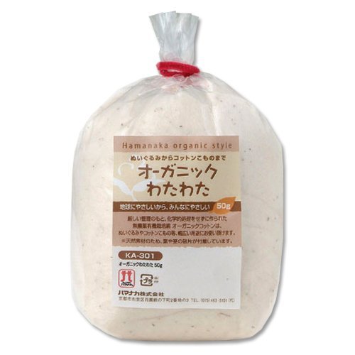 オーガニックわたわた 1