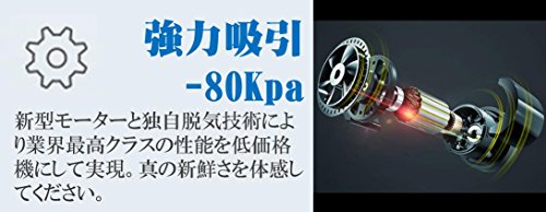 業務用真空シーラー 5