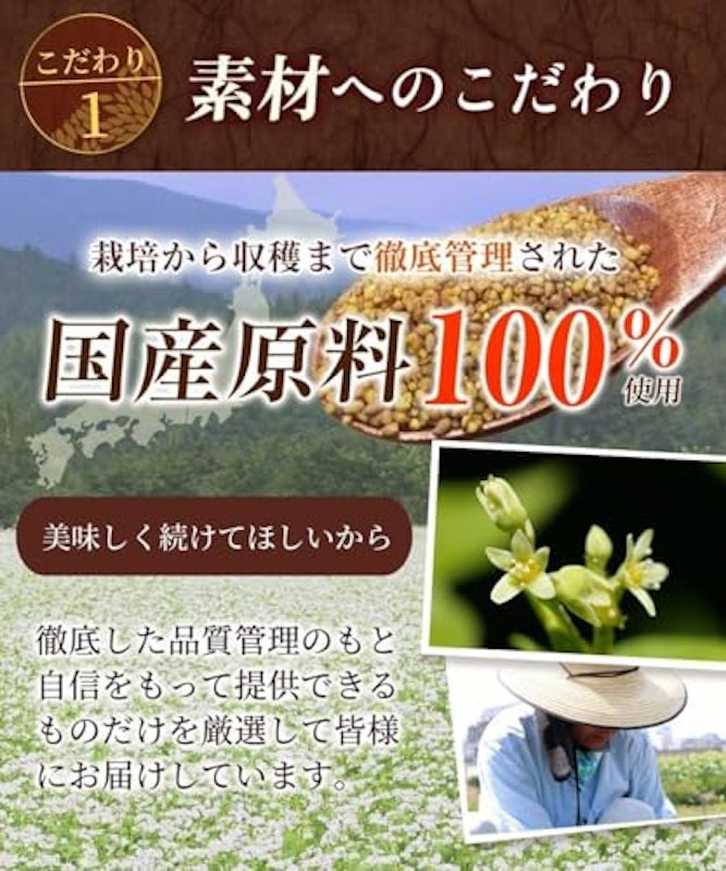 韃靼そば茶(ティーバッグ) 4