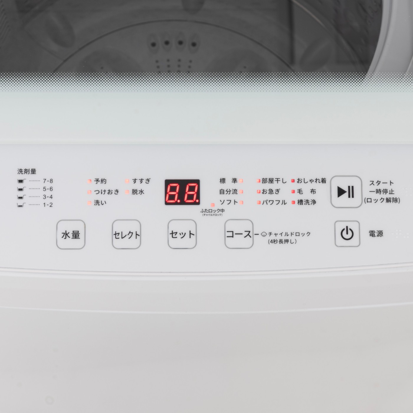 マクスゼン MAXZEN 全自動洗濯機 MW100WP02WHを検証レビュー！縦型洗濯機の選び方も紹介 3