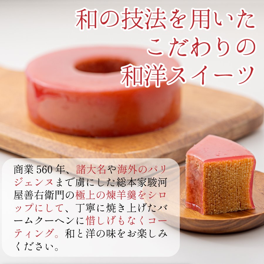 ばーむくーへん 3