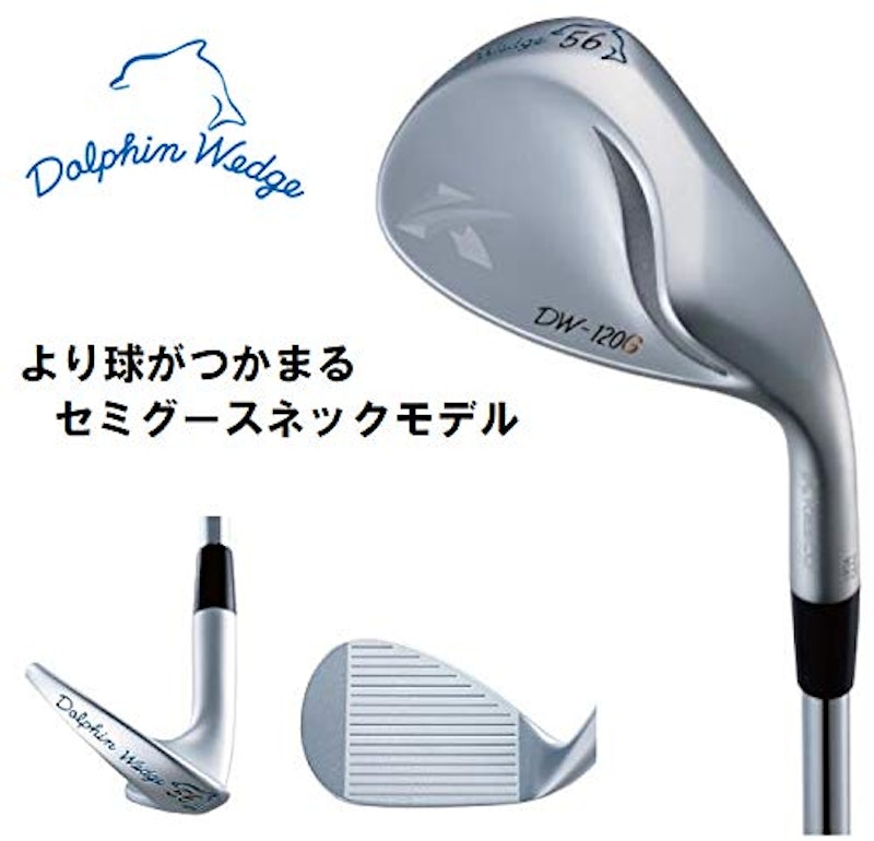 DW-120G 2