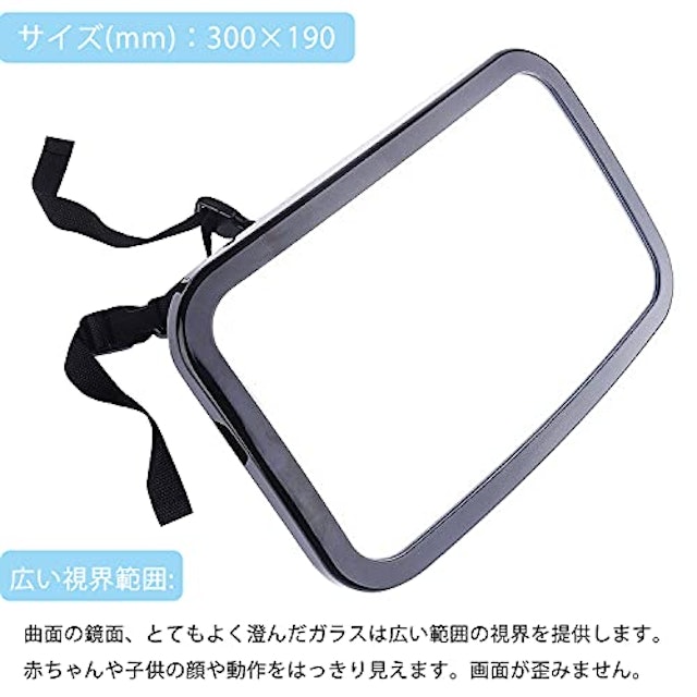 22年 ベビーミラーのおすすめ人気ランキング10選 Mybest 22年 ベビーミラーのおすすめ人気ランキング10選 Mybest