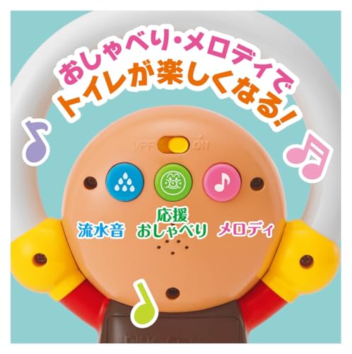 6WAYおまる おしゃべり・メロディつき 3