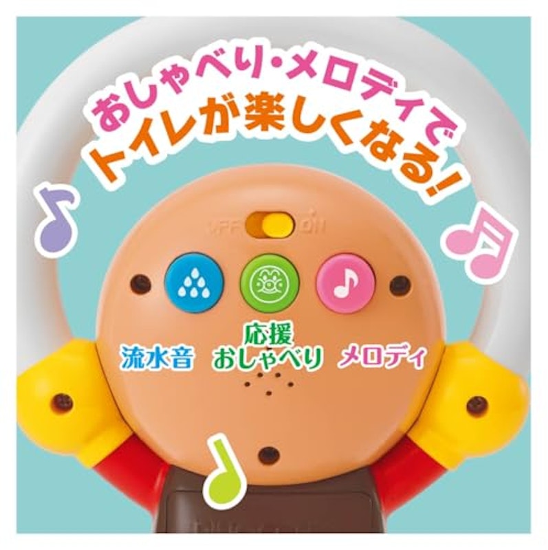 6WAYおまる おしゃべり・メロディつき 3