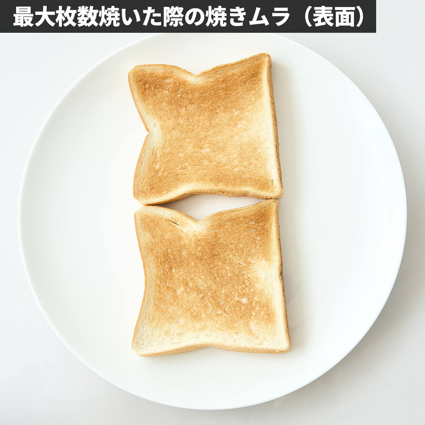 スリムオーブントースター 6