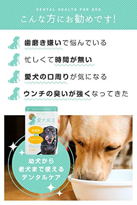 22年 犬の口臭ケアグッズのおすすめ人気ランキング50選 Mybest 22年 犬の口臭ケアグッズのおすすめ人気ランキング50選 Mybest