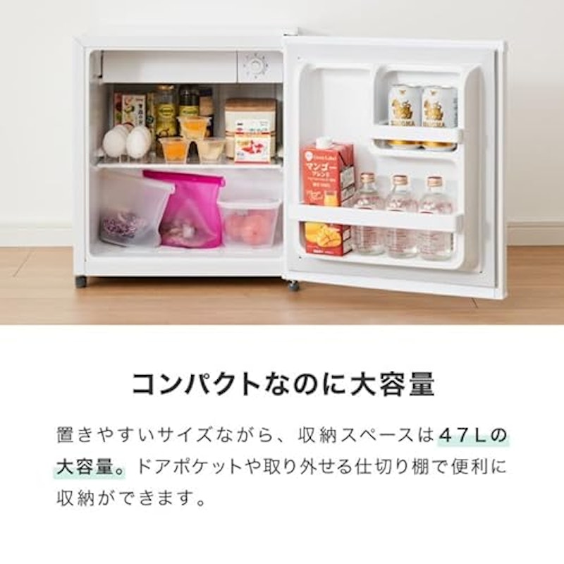 1ドア冷蔵庫 2