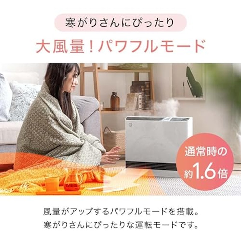 セラミックファンヒーター 4