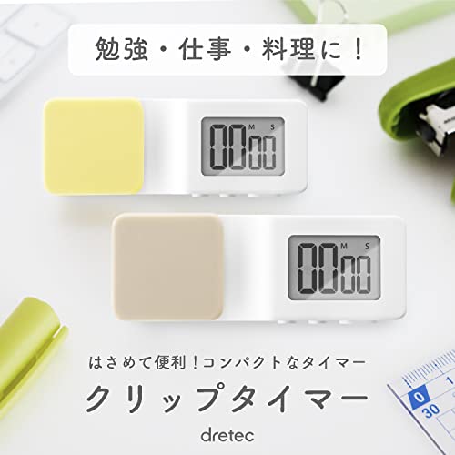 クリップタイマー 2