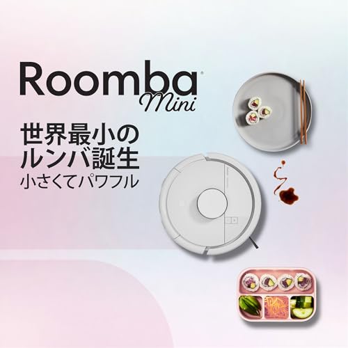 Mini Slim 掃除機＆床拭きロボット + SlimCharge 充電スタンド 2