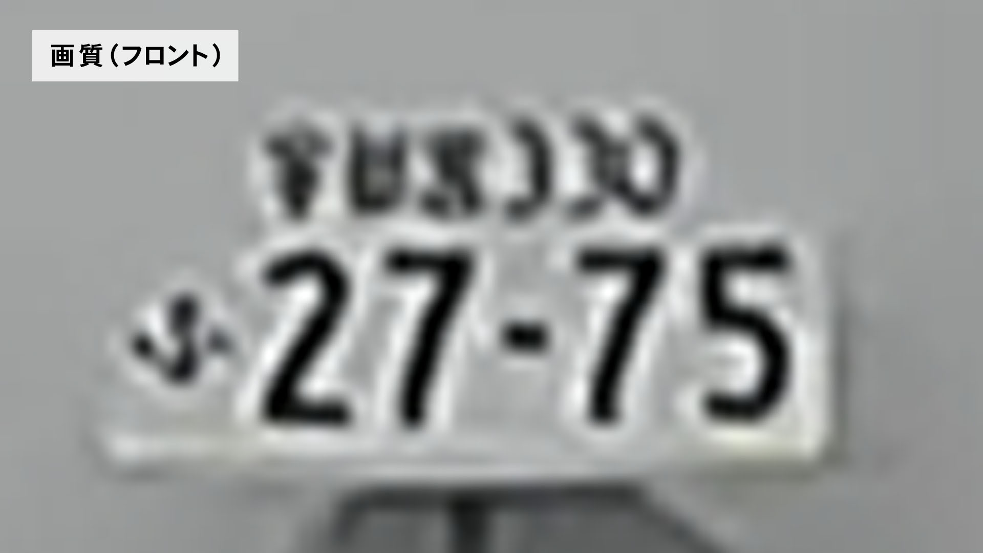 Y-3200 2