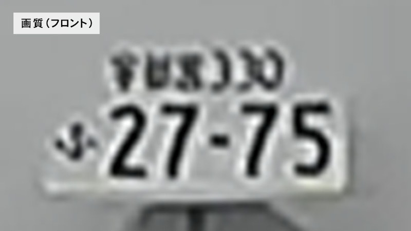 Y-3200 2