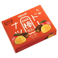 宮崎土産のおすすめ人気ランキング【2026年7月】 2