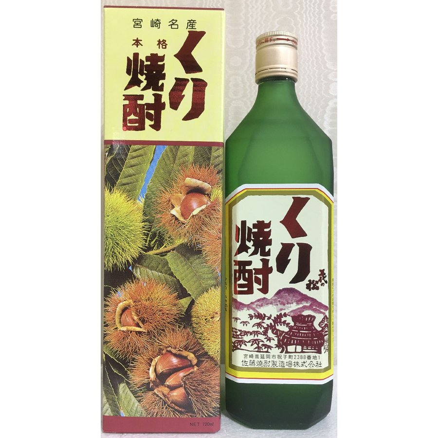 くり焼酎 三代の松 1