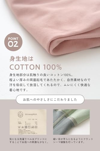 おやすみインナー ZZZ 5