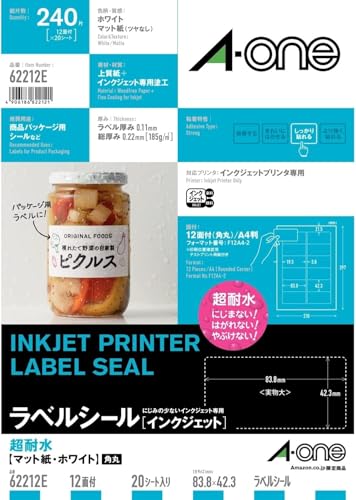 ラベルシール 1