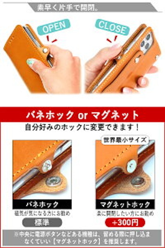 手帳型ケース 4