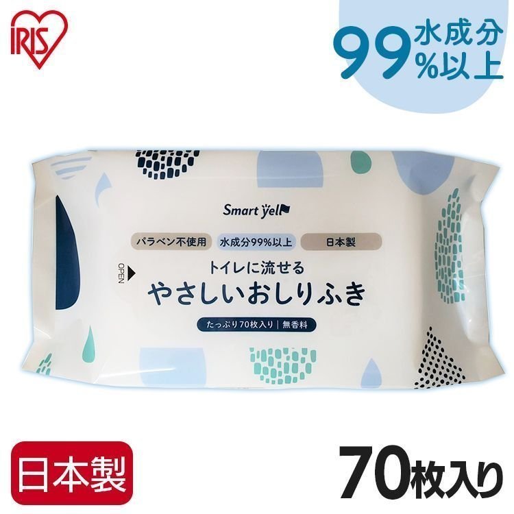 品質一番の トイレに流せるスッキリおしりふき 80枚入り×24袋 ノンアルコール 無香料 無着色 72002 オオサキメディカル fucoa.cl 品質一番の トイレに流せるスッキリおしりふき 80枚入り×24袋 ノンアルコール 無香料 無着色 72002 オオサキメディカル fucoa.cl
