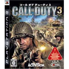 22年 Ps3 Fps Tpsのおすすめ人気ランキング選 Mybest 22年 Ps3 Fps Tpsのおすすめ人気ランキング選 Mybest
