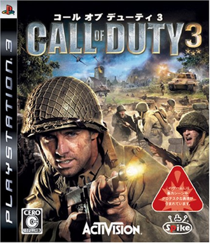 22年 Ps3 Fps Tpsのおすすめ人気ランキング選 Mybest 22年 Ps3 Fps Tpsのおすすめ人気ランキング選 Mybest