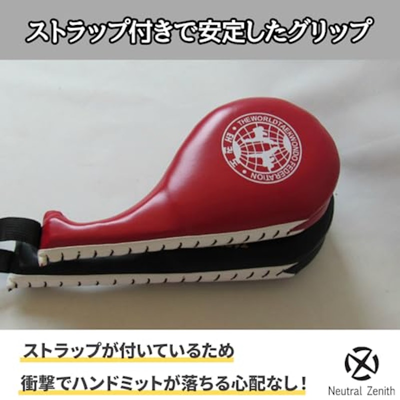 ハンドミット 3
