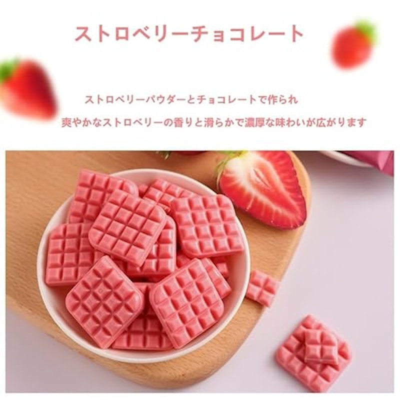 ストロベリーチョコレート 3
