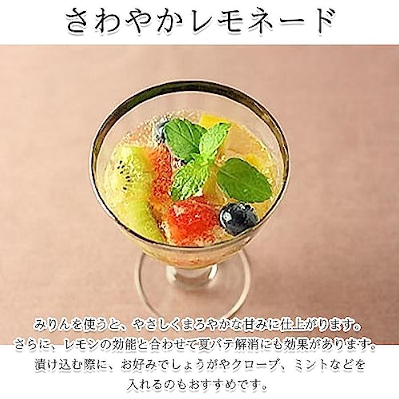 三州三河みりん 6