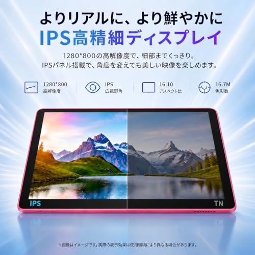 タブレット 3