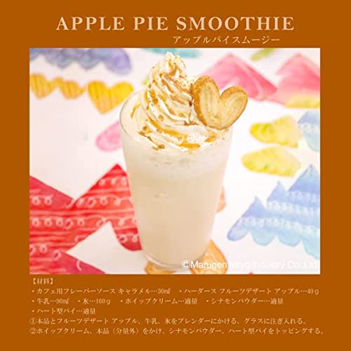 Herders カフェ用フレーバーソース キャラメル 8