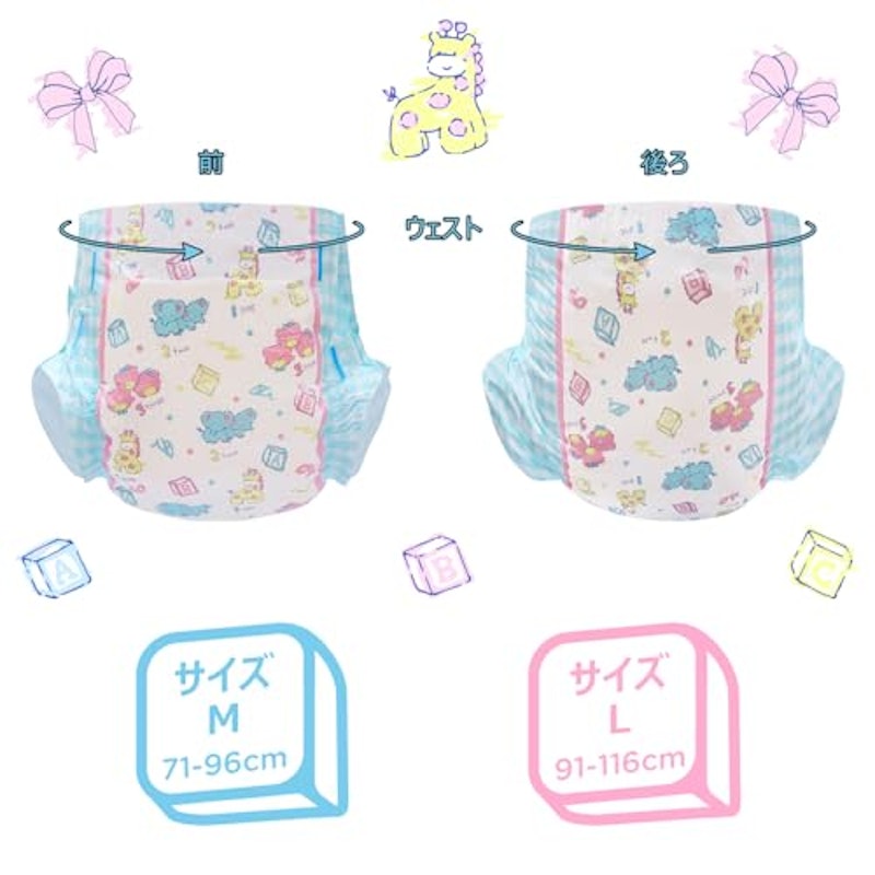 大人用おむつ 2