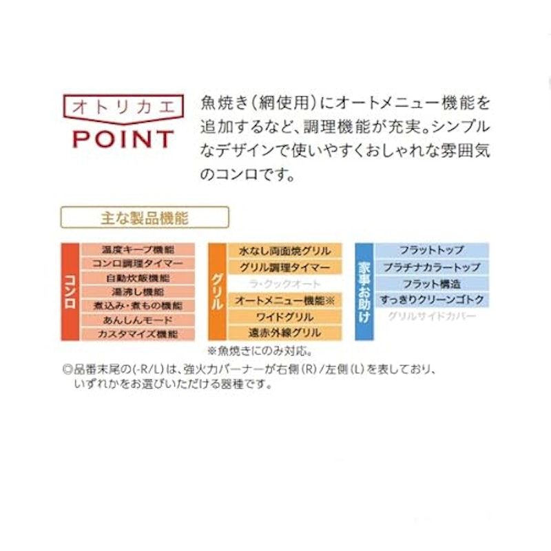 everychef【エブリシェフ】 5